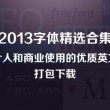 香港118彩图库网站下载大全