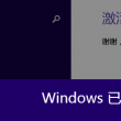 word是什么意思中文